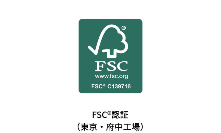 FSC（R）認証マーク